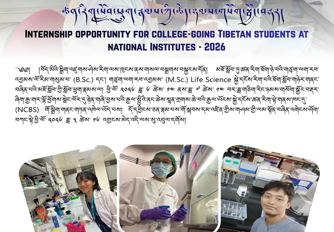 Internship Opportunity for College-going Tibetan Students at National Institutes – 2026