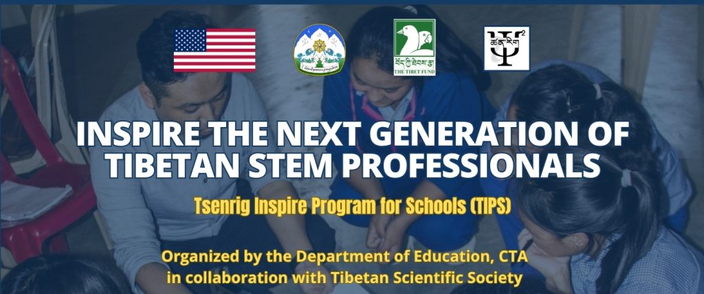 Department of Education Invites Tibetan STEM Professionals to Inspire the Next Generation