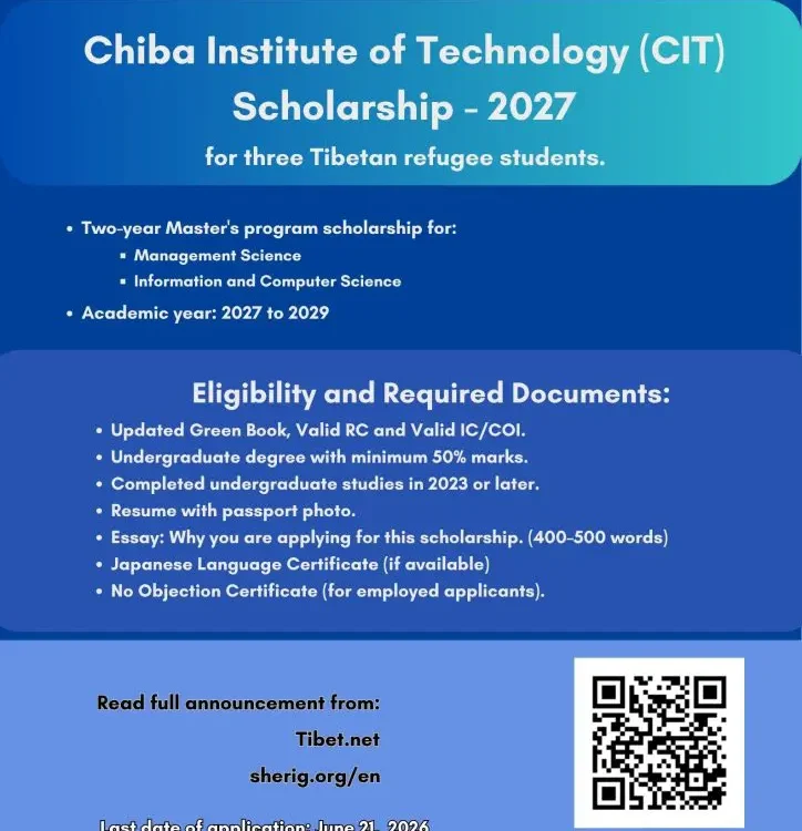 Chiba Institute of Technology (CIT) Scholarship – 2027