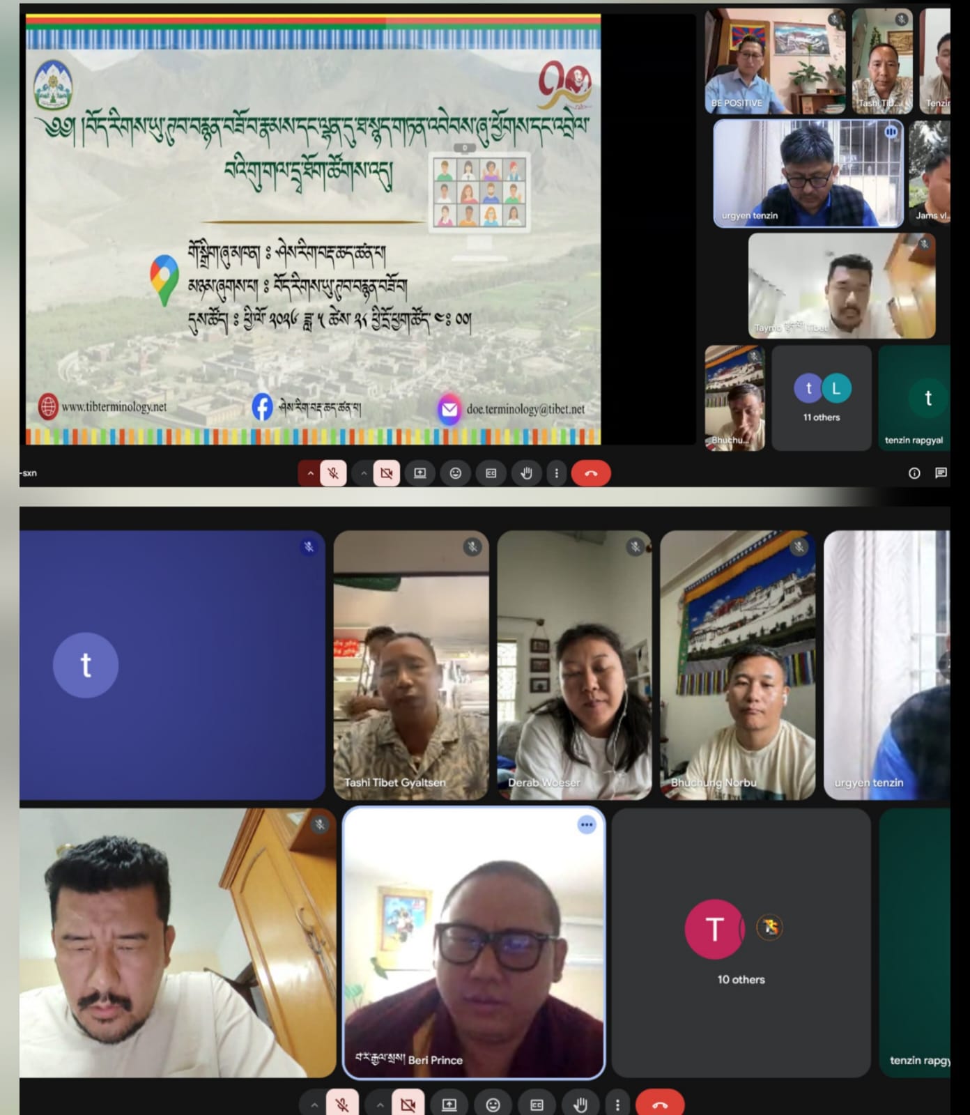 Terminology Section Calls on Tibetan YouTubers to Promote Standardised Tibetan Terms Terminology Section Calls on Tibetan YouTubers to Promote Standardised Tibetan Terms