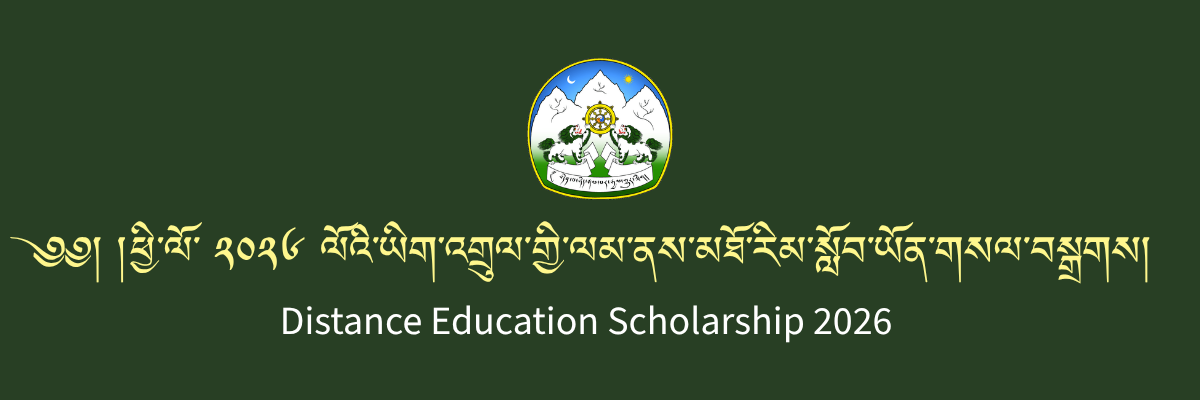 Department of Education’s Distance Education Scholarship 2026 Department of Education’s Distance Education Scholarship 2026