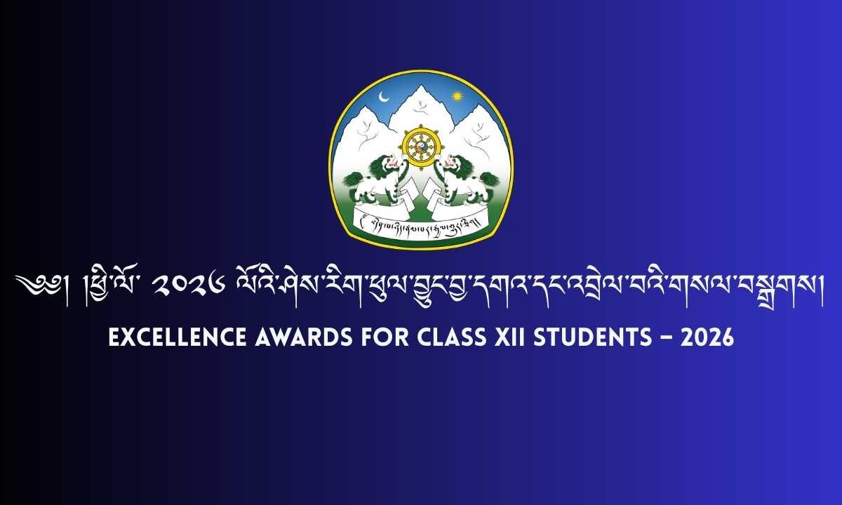 Excellence Awards for Class XII Students – 2026