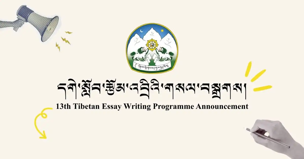 Department of Education Announces 13th Tibetan Essay Writing Programme for Teachers and Students Department of Education Announces 13th Tibetan Essay Writing Programme for Teachers and Students