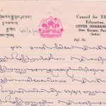ཕྱི་ལོ་༡༩༦༠-༧༠ ནང་གི་ལས་ཤོག