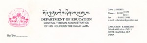 ཕྱི་ལོ་༡༩༩༡ རྗེས་ཀྱི་ལས་ཤོག