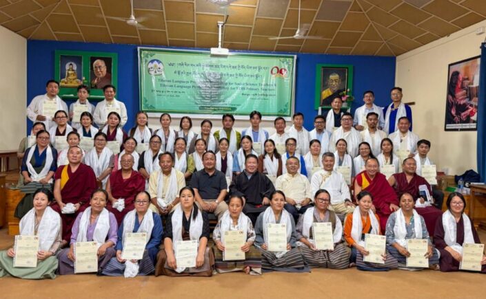 བོད་ཀྱི་སྐད་ཡིག་གི་ཟབ་སྦྱོང་མཇུག་སྒྲིལ་བ།